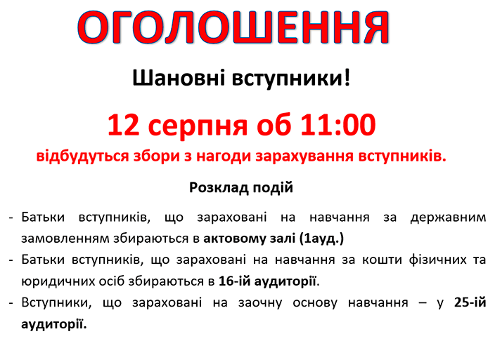  ֲ  вҲ 쳿  ί   ² 28  2016. (10.00).       ˲ ² 28  12.00     Ȫ² (27 )