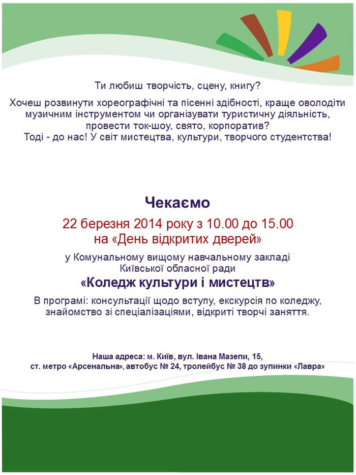 22  2014   10.00  15.00  «  »