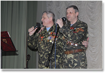 День захисника вітчизни