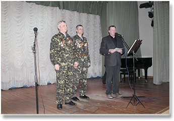 День захисника вітчизни