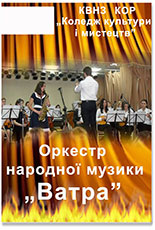   „”